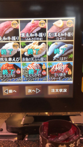 年8月31日焼肉きんぐ砺波店17時00分 ゆうや 砺波のその他のメンバー募集 無料掲載の掲示板 ジモティー 年8月31日焼肉きんぐ砺波店17時00分 ゆうや 砺波のその他のメンバー募集 無料掲載の掲示板 ジモティー