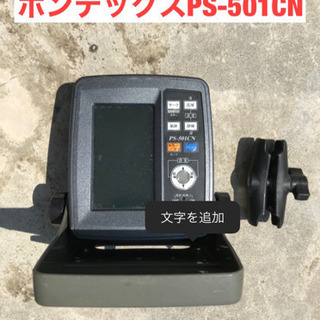 【取引終了商品】カヤットライブ　11.5 シート付属　引き取り限定 取引終了商品】カヤットライブ 11.5 シート付属 引き取り限定