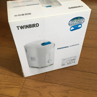 ◆TWIMBIRD◆パーソナル加湿器　SK-4974 元箱・取説付き