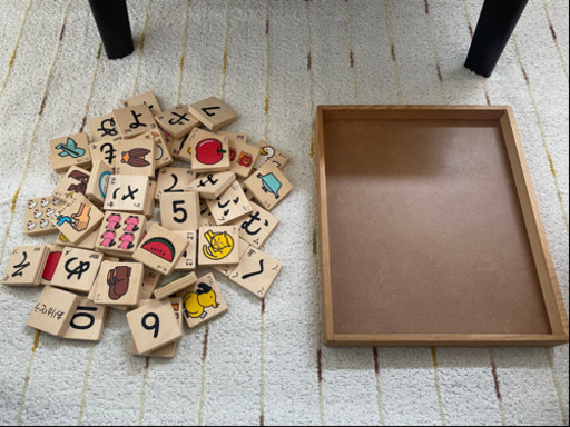 木製知育カルタひらがな数字ブロック Take 八尾南の子供用品の中古あげます 譲ります ジモティーで不用品の処分 木製知育カルタひらがな数字ブロック Take 八尾南の子供用品の中古あげます 譲ります ジモティーで不用品の処分