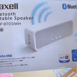 maxellのスピーカー
