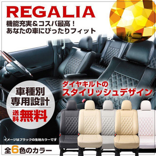 タントカスタムシートカバー新品