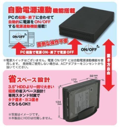 10月末まで 外付けhddケース センチュリー シンプルbox Css35u2 Taka Jr総持寺の家電の中古あげます 譲ります ジモティーで不用品の処分 10月末まで 外付けhddケース センチュリー シンプルbox Css35u2 Taka Jr総持寺の家電の中古あげます 譲ります ジモティーで不用品の処分