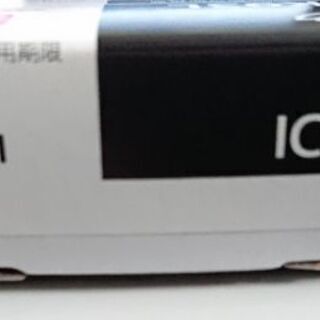 EPSON純正インクカートリッジ9個セット 【公式通販】