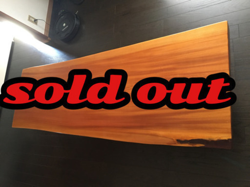 sold out ありがとうございました(*^^*)