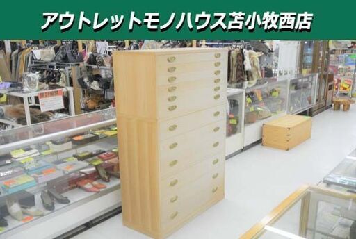 桐箪笥 タンス 衣類収納 幅102x奥行45x高さ150cm 苫小牧西店