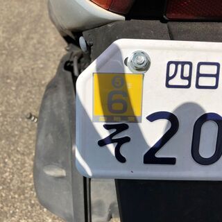 ホンダ　ディオ(HONDA　DIO)　　自賠責保険付き：令和5年6月まで