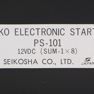 SEIKO ELECTRONIC STARTER セイコー エレクトロニック スターター PS-101 スタートピストル 陸上(D3652awxY)