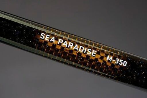 しらいし　DAIWA 海上釣堀専用設計 シーパラダイス S-350 ダイワ シーパラダイス H-350 ダイワ シーパラダイス H-350・E / 海上