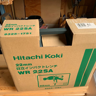日立インパクトレンチ　新品