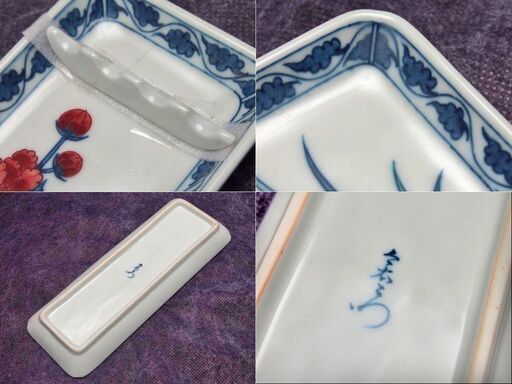 JA】十ニ代 今泉今右衛門 錦絵 筆皿 書道具