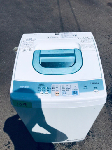 ①‼️処分セール‼️109番 HITACHI✨日立全自動電気洗濯機✨NW-5KR‼️