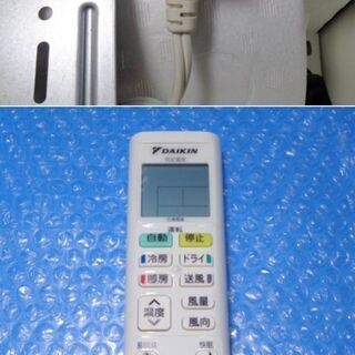 ◇整備済み！！◇【 ダイキン 】2014年製 10畳用 ルームエアコン 