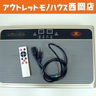 スリミング 振動ステッパー スマート SSMT-1152 振動マ...