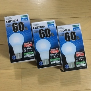 LED電球形相当（昼白色）×3個セット