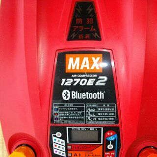 MAXスーパーエアコンプレッサーAK-HL1270E2