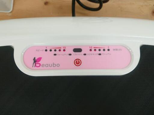 ビューボ POB-100 SAKAImed バイタリティフィットネスマシン