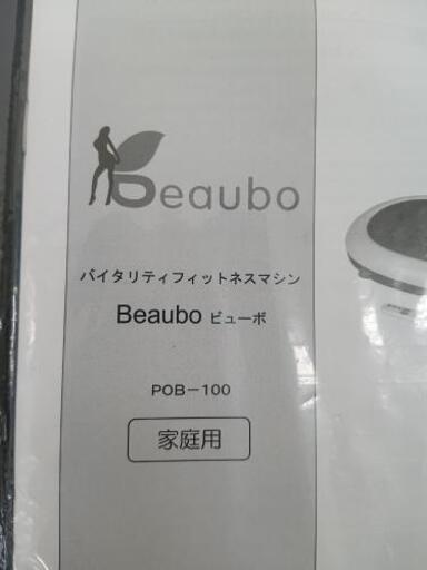 バイタリティ フィットネス  ダイエット  ブルブル マシン  POB-100 バイタリティ フィットネス ダイエット ブルブル マシン POB-100