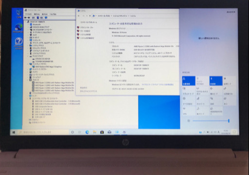 取引終了】2018年モデルSSD搭載で高速 HP Laptop15 ノートパソコン