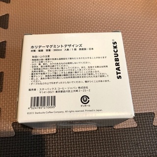 スタバのマグカップ　新品未使用　箱入（お話し中）