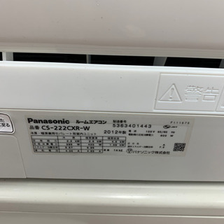 Panasonic  ルームエアコン　2012年　6畳用