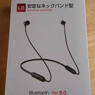 最新型 bluetoothイヤフォン