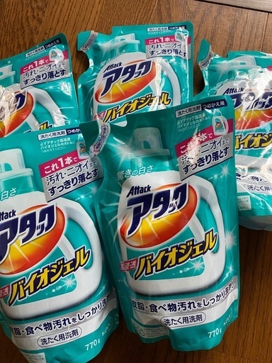 NO2アタックバイオジェル詰替770g✖️10個