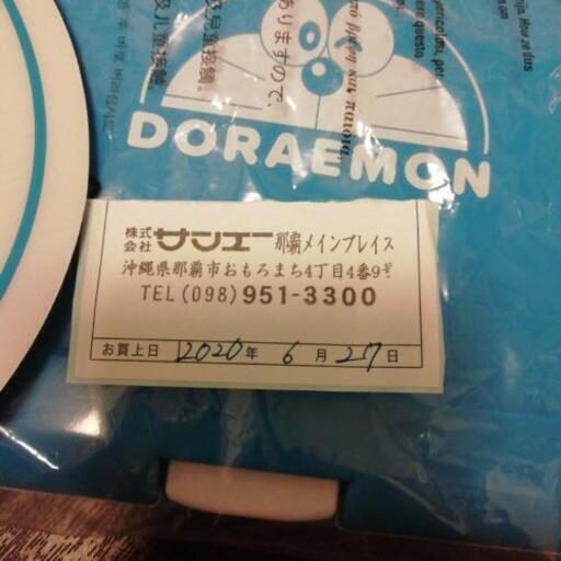 ドラえもんステップアップパソコン ゆん 糸満の車のパーツの中古あげます 譲ります ジモティーで不用品の処分 ドラえもんステップアップパソコン ゆん 糸満の車のパーツの中古あげます 譲ります ジモティーで不用品の処分