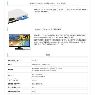 4ch同時に視聴・録画できる TVチューナー地デジ・BS・CSに対応（B-CASカード付属）