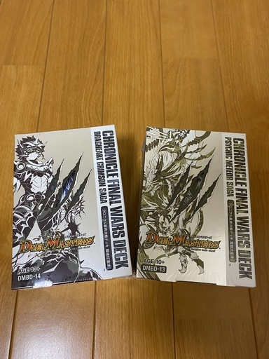 デュエル マスターズクロニクル最終決戦デッキ2box Nicii 釧路のカードゲーム トレーディングカード の中古あげます 譲ります ジモティーで不用品の処分 デュエル マスターズクロニクル最終決戦デッキ2box Nicii 釧路のカードゲーム トレーディングカード の中古あげます 譲ります ジモティーで不用品の処分