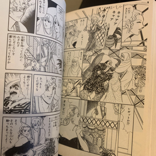 昭和の名作漫画 スターレッド しゃま 千歳烏山のマンガ コミック アニメの中古あげます 譲ります ジモティーで不用品の処分 昭和の名作漫画 スターレッド しゃま 千歳烏山のマンガ コミック アニメの中古あげます 譲ります ジモティーで不用品の処分