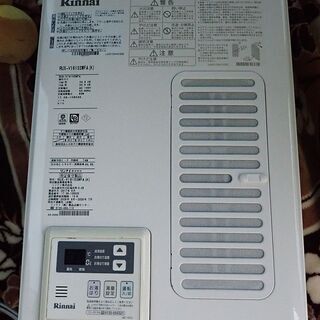 札幌 リンナイ 都市ガス 12A13A FF式 給湯器 RUX-...