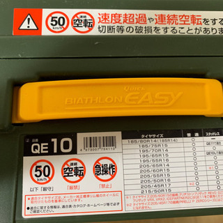 雪道タイヤチェーン［1回使用済] BIATHLON QuickEASY