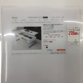 都内23区送料無料❗️dinos センターテーブル　ローテーブル　収納付き✨ ローテーブル・センターテーブル・座卓 通販 - ディノス