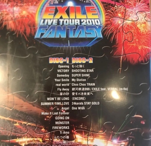 Exile Exile Live Tour 10 Fantasy 2枚組 よしだま 神宮前のdvd ブルーレイ ミュージック の中古あげます 譲ります ジモティーで不用品の処分 Exile Exile Live Tour 10 Fantasy 2枚組 よしだま 神宮前のdvd ブルーレイ ミュージック の中古あげます 譲ります ジモティーで不用品の処分