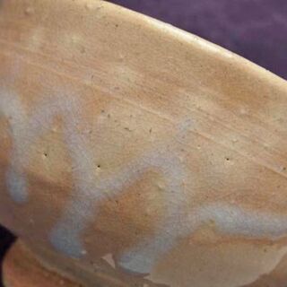 【JA】松緑窯 大和松緑 萩 茶碗