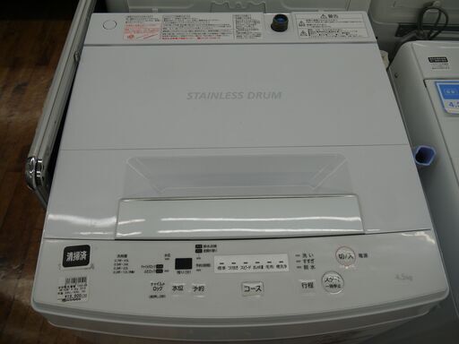 TOSHIBAの全自動洗濯機(4.5kg)のご紹介！安心の6ヶ月保証つき【トレジャーファクトリー入間店家電紹介】