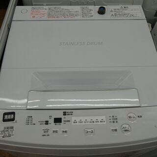 TOSHIBAの全自動洗濯機(4.5kg)のご紹介！安心の6ヶ月...