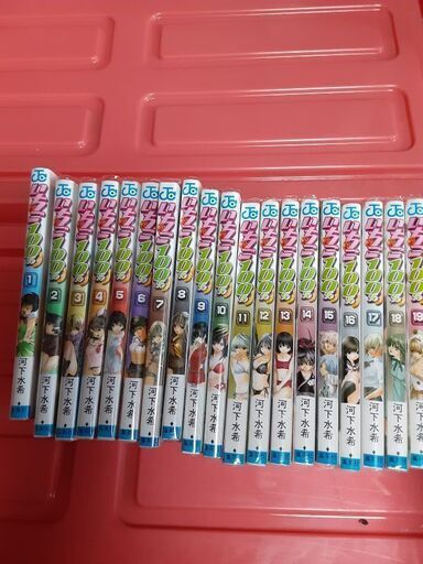 いちご100 全巻 Bear 川崎のマンガ コミック アニメの中古あげます 譲ります ジモティーで不用品の処分 いちご100 全巻 Bear 川崎のマンガ コミック アニメの中古あげます 譲ります ジモティーで不用品の処分