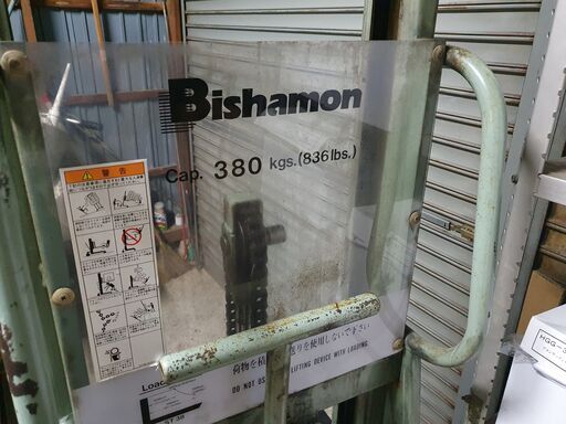 ビシャモン／Bishamon ST38 油圧 リフト 手動フォークリフト 0362