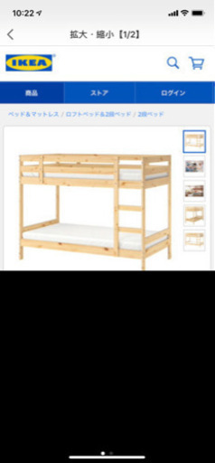 IKEA 二段ベッド、新品近いレベル