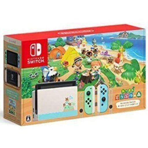 Nintendo Switch あつまれ どうぶつの森セット(新品未使用)