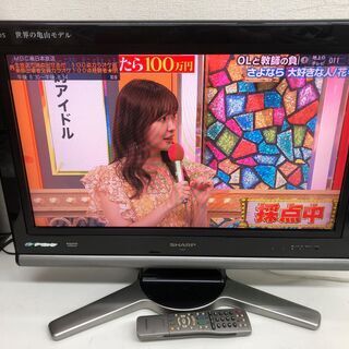 シャープ アクオス 26型液晶テレビ Lc 26d10 2008年製製 ハローネット 鹿児島 のテレビ 液晶テレビ の中古あげます 譲ります ジモティーで不用品の処分