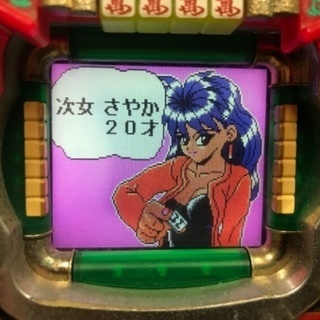 レモン牌 セル&基盤