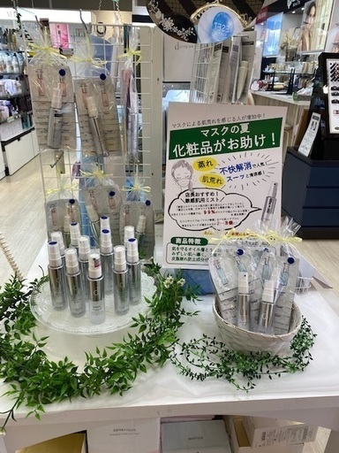 コスメティックガーデン近鉄四日市店化粧品がマスクによる蒸れ 肌荒れを解決 Hiro 近鉄四日市のその他の無料広告 無料掲載の掲示板 ジモティー