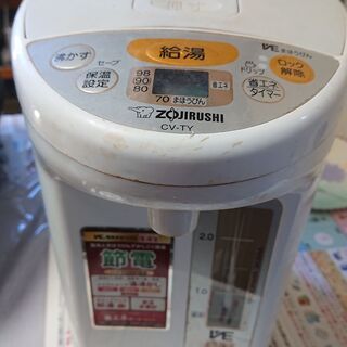 【ネット決済】電気ポット（2016年製　象印CV-TY30型)