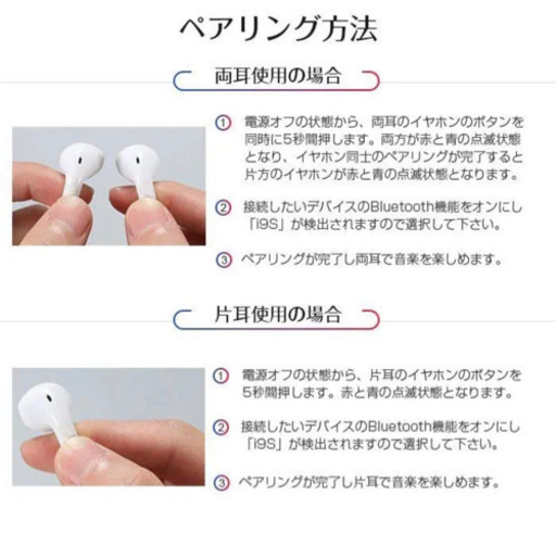 新品 高音質 可愛い ワイヤレスイヤホン Bluetooth Bluetooth5 0 イヤホン Android Iphone ハンズフリー ギフト 玖村の携帯アクセサリーの中古あげます 譲ります ジモティーで不用品の処分 新品 高音質 可愛い ワイヤレスイヤホン Bluetooth Bluetooth5 0 イヤホン Android Iphone ハンズフリー ギフト 玖村の携帯アクセサリーの中古あげます 譲ります ジモティーで不用品の処分