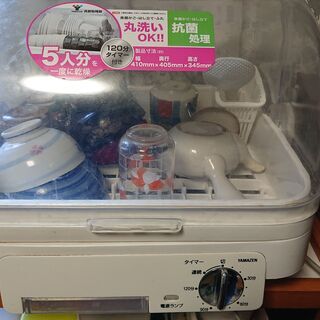 【ネット決済】食器乾燥機（2016年製　山善YDA-500）