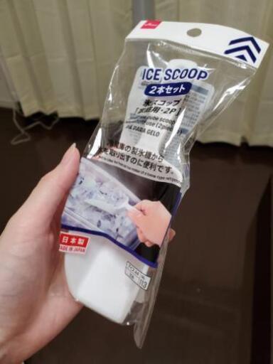 ダイソー氷スコップ2個入りのうち１つ きじとらねっこ 春日の生活雑貨の中古あげます 譲ります ジモティーで不用品の処分