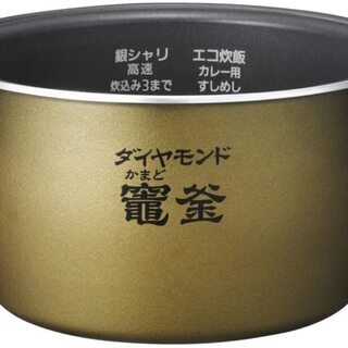 定価11万円 超美品 Panasonic 炊飯器 SR-SPX104 ホワイト / 箱&付属品 